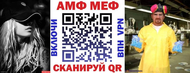 как найти закладки  Ртищево  АМФ 98% 