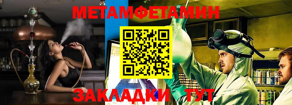 АМФ 97% Ртищево