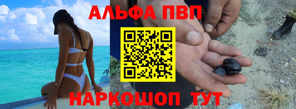 А ПВП СК КРИС  A PVP VHQ  Ртищево  APVP Соль  Вход с VPN 