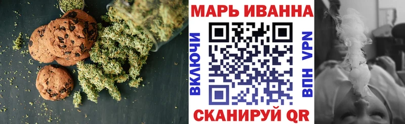 Cannafood конопля Ртищево