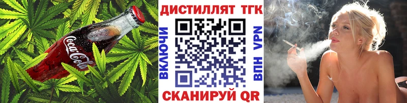 даркнет клад  Ртищево  Cannafood конопля  где продают  