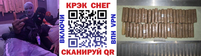 где купить   Ртищево  КОКАИН VHQ 