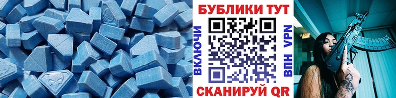 закладки  Ртищево  Экстази 99% 