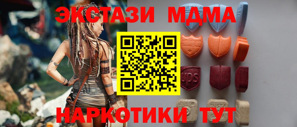 Ecstasy Philipp Plein Ртищево