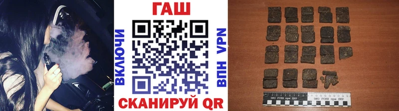 купить наркотики сайты  Ртищево  ГАШ Изолятор 