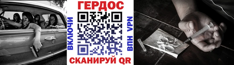 Героин Афган  Ртищево 