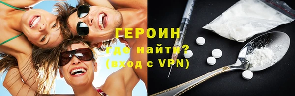 первитин Алексин