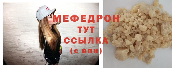 тгк Абдулино