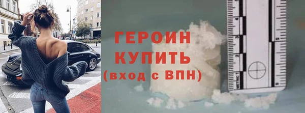 тгк Абдулино