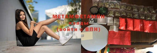 ALPHA-PVP Абинск