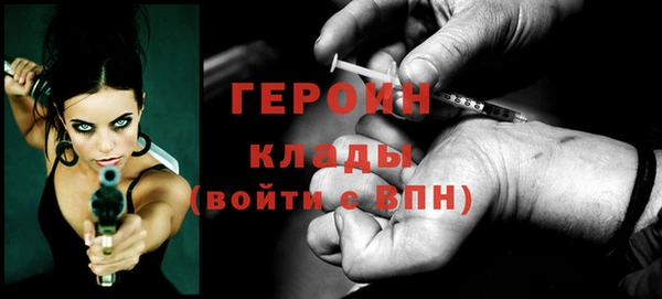 тгк Абдулино
