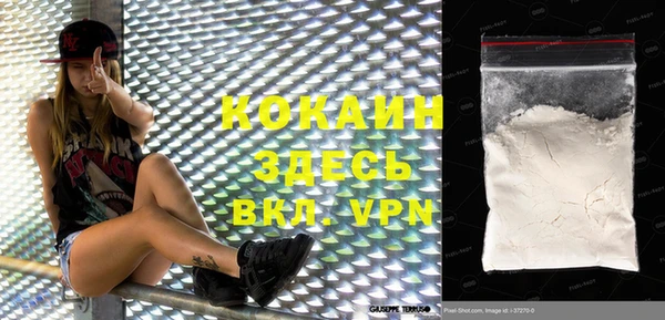 первитин Алексин