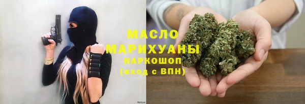 первитин Алексин