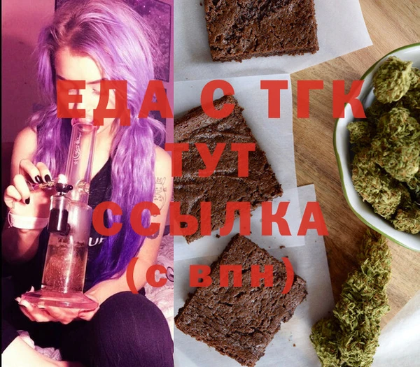 тгк Абдулино