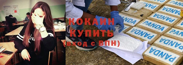 ALPHA-PVP Абинск