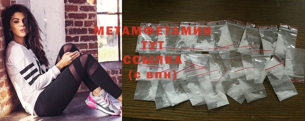 первитин Алексин