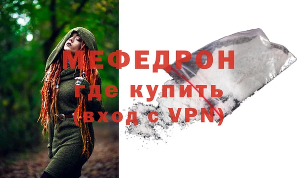 эйфоретик Абаза