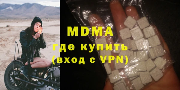 эйфоретик Абаза