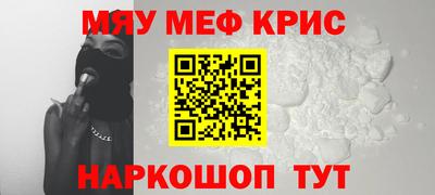 кокаин VHQ Усть-Джегута