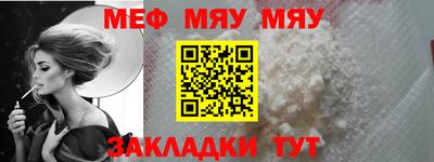 mdma Уссурийск