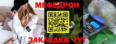 mdma Уссурийск
