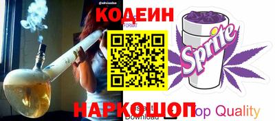 метамфетамин Усть-Илимск