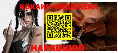 метамфетамин Усть-Илимск