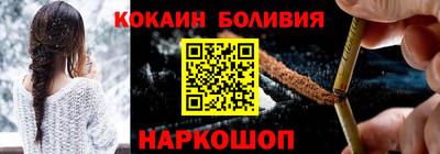 кокаин VHQ Усть-Джегута