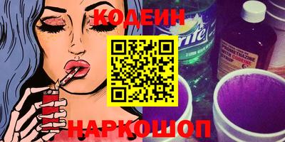 метамфетамин Усть-Илимск