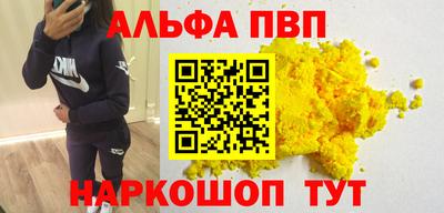 кокаин VHQ Усть-Джегута