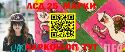 mdma Уссурийск