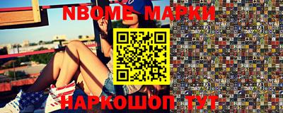 mdma Уссурийск