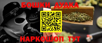 mdma Уссурийск