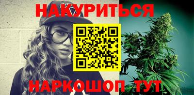 mdma Уссурийск