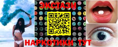 mdma Уссурийск