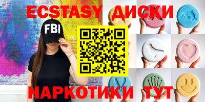 кокаин VHQ Усть-Джегута