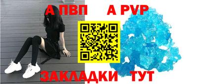 метамфетамин Усть-Илимск