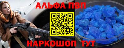 метамфетамин Усть-Илимск