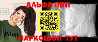 метамфетамин Усть-Илимск