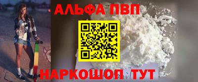 метамфетамин Усть-Илимск