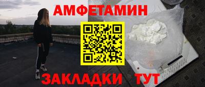 метамфетамин Усть-Илимск