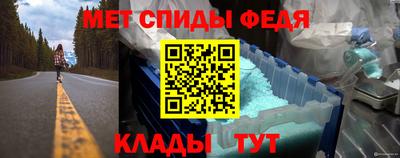 метамфетамин Усть-Илимск