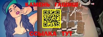 метамфетамин Усть-Илимск