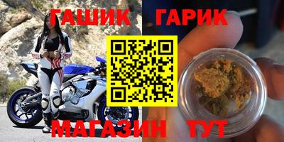 метамфетамин Усть-Илимск