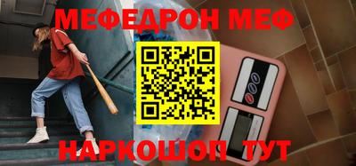 mdma Уссурийск