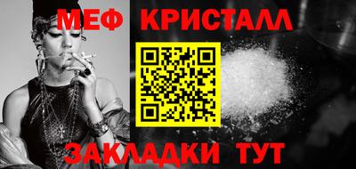 mdma Уссурийск