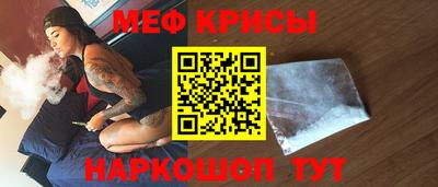 кокаин VHQ Усть-Джегута