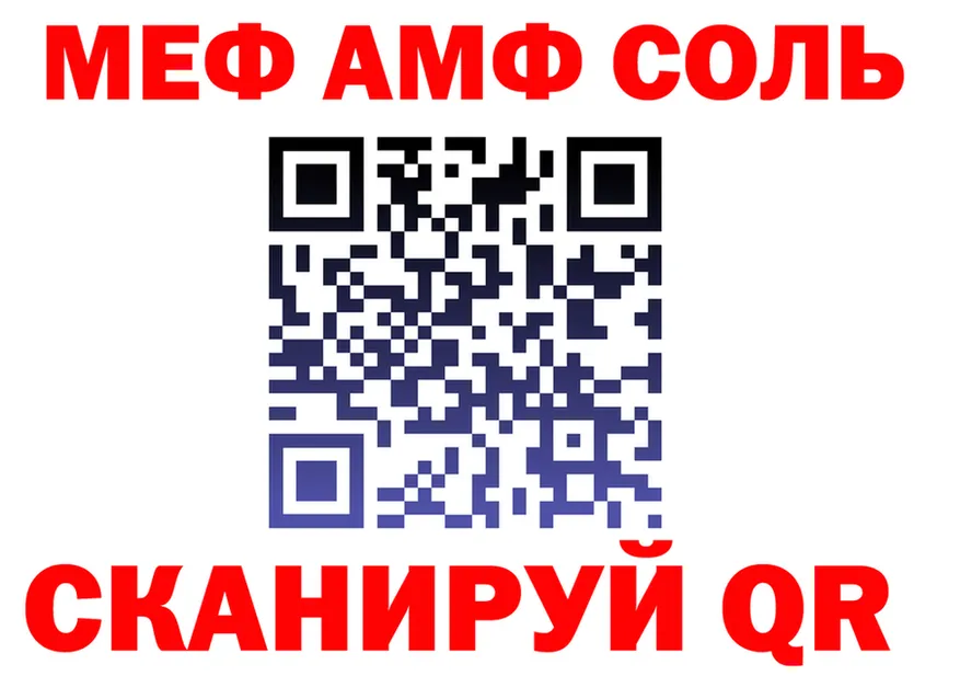 МЯУ-МЯУ мука как войти это ссылка на мегу Ртищево