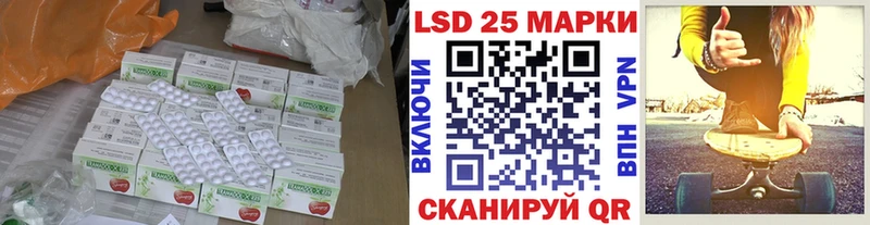 Лсд 25 экстази ecstasy Ртищево
