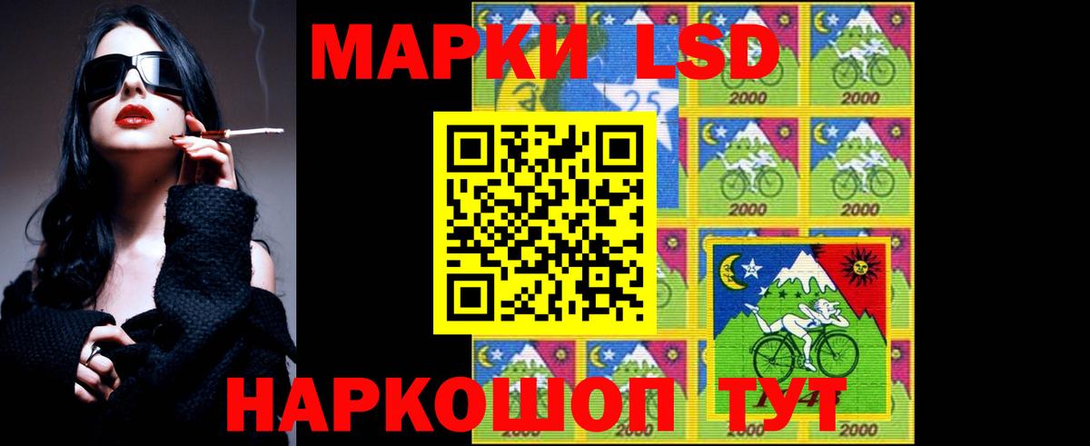 Лсд 25 экстази ecstasy Ртищево
